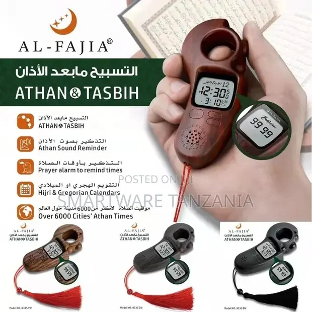 Al-Fajia 9335 Athan Tasbih Counter - Buy in Dar es Salaam, Tanzania | Smartware