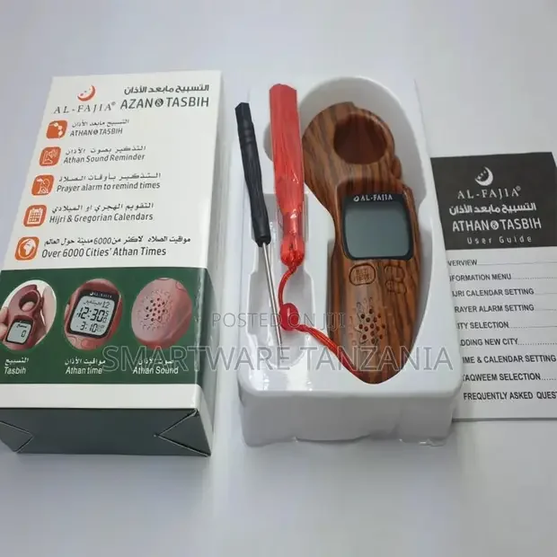 Al-Fajia Azan Tasbih Counter Light Wood Full Set Box - Buy in Dar es Salaam, Tanzania | Smartware
