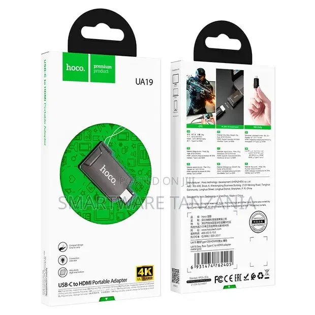 Hoco UA19 USB-C to HDMI Portable Adapter - Buy in Dar es Salaam, Tanzania | Smartware