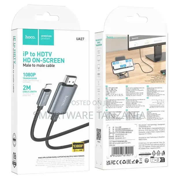 Hoco UA27 Lightning to HDMI Cable 2m 1080p - Buy in Dar es Salaam, Tanzania | Smartware