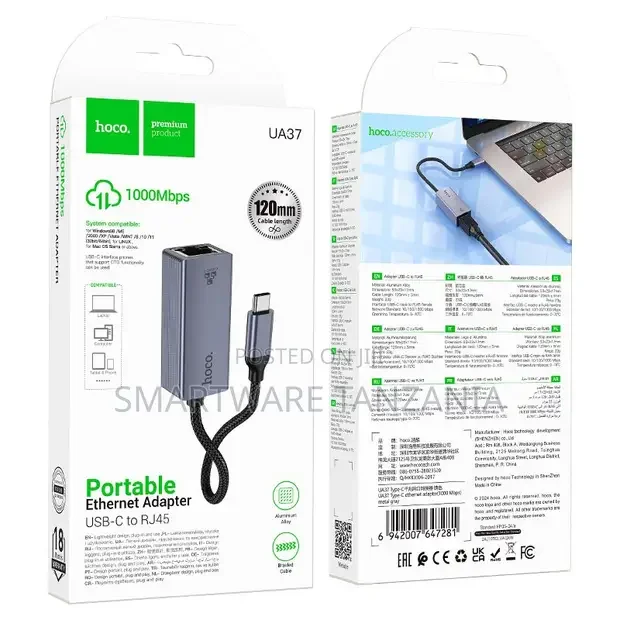 Hoco UA37 1000Mbps USB-C to RJ45 Gigabit Ethernet Adapter - Buy in Dar es Salaam, Tanzania | Smartware