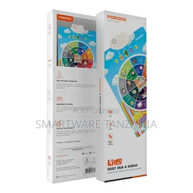 Porodo Kids Daily Dua Surah - Blue - Buy in Dar es Salaam, Tanzania | Smartware